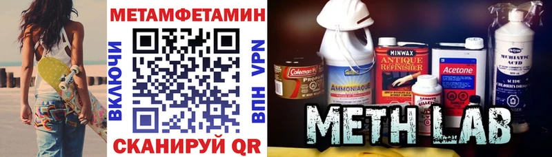 OMG ССЫЛКА  Белинский  АМФЕТАМИН Розовый  где можно купить  