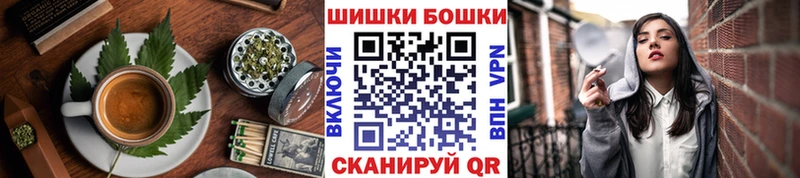 Печенье с ТГК конопля  Белинский 