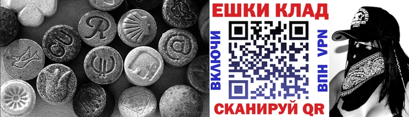 omg зеркало  Белинский  Экстази 250 мг 