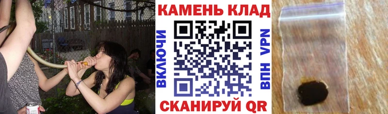 Гашиш 40% ТГК купить закладку Белинский
