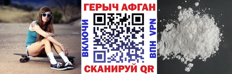 Героин герыч МЕГА онион Белинский