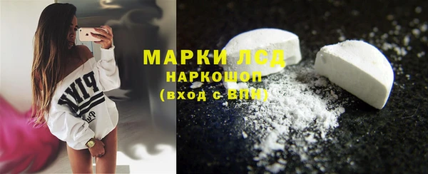 гашиш Балабаново