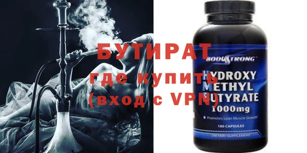 гашиш Балабаново