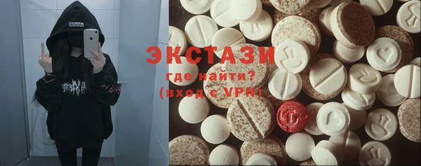 дмт Балахна