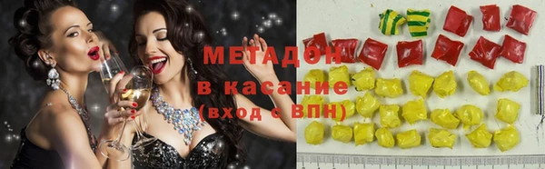 наркотики Баксан