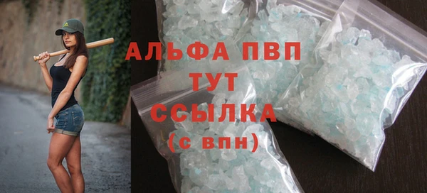 гашиш Балабаново