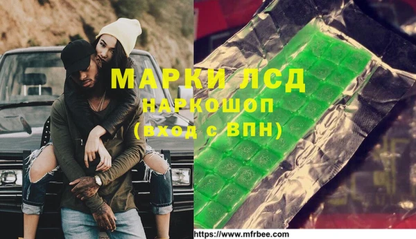 гашиш Балабаново