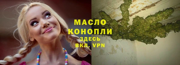 гашиш Балабаново