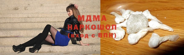 дмт Балахна