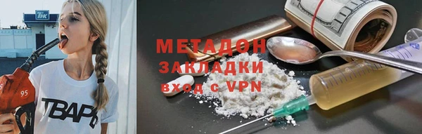 гашиш Балабаново