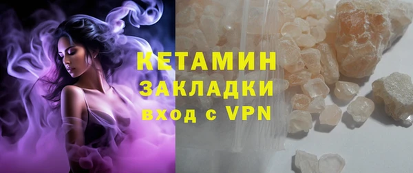 гашиш Балабаново