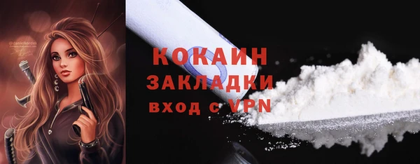 наркотики Баксан
