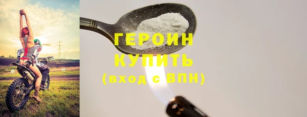 гашиш Балабаново