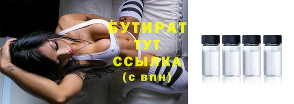 дмт Балахна