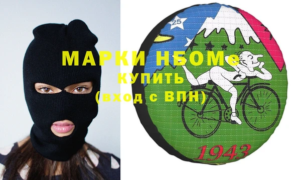 дмт Балахна