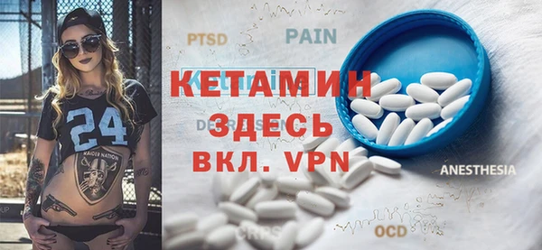 дмт Балахна