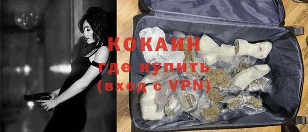 гашиш Балабаново