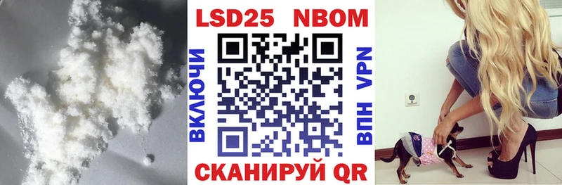 купить наркоту Белинский Лсд 25 экстази кислота