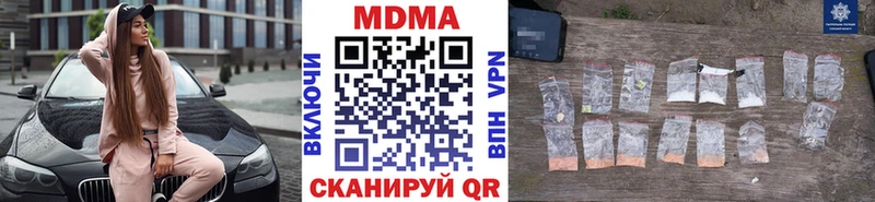 MDMA crystal Белинский
