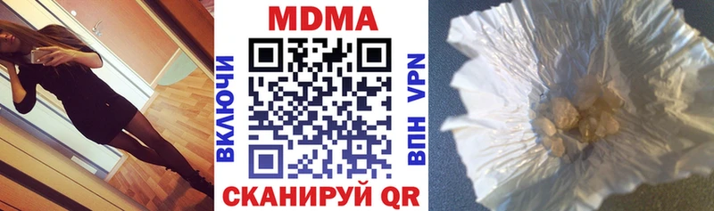 МДМА VHQ  Белинский 