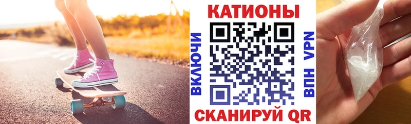 Мефедрон VHQ omg ссылки Белинский