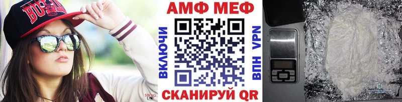 Первитин мет  Белинский 