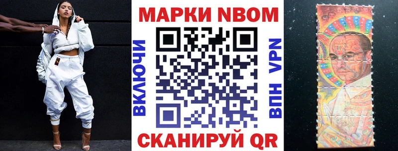 ссылка на мегу вход  Белинский  Наркотические марки 1,8мг 