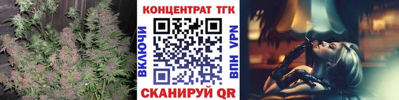 ТГК вейп  наркошоп  omg вход  Белинский 