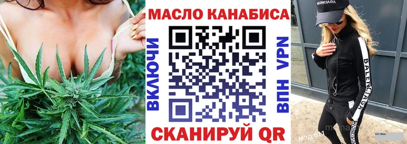 Дистиллят ТГК концентрат Белинский